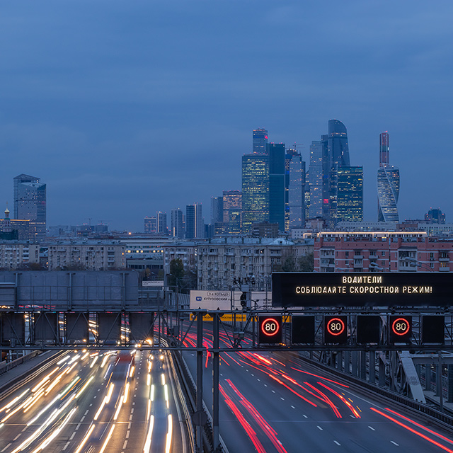 Москва-Сити и Третье транспортное кольцо.